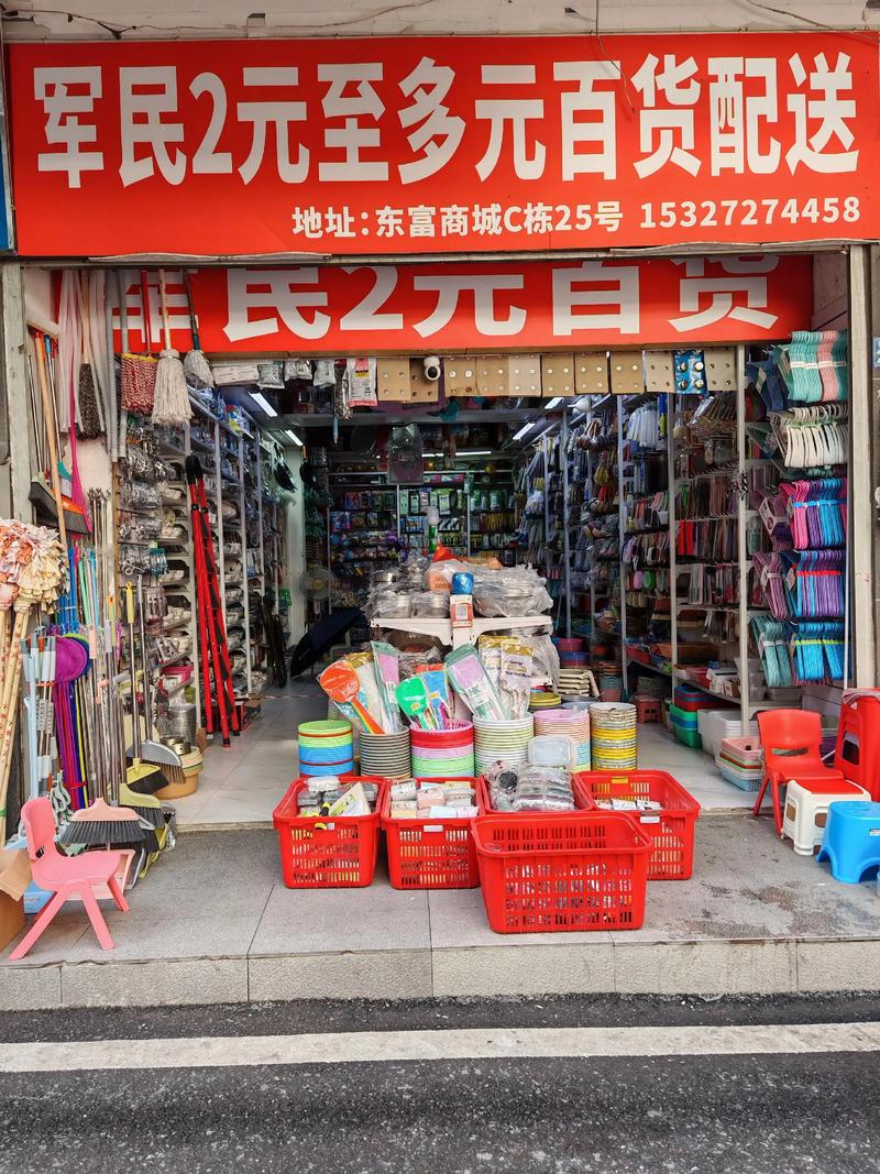 了解山西鑫森众能：一站式能源解决方案